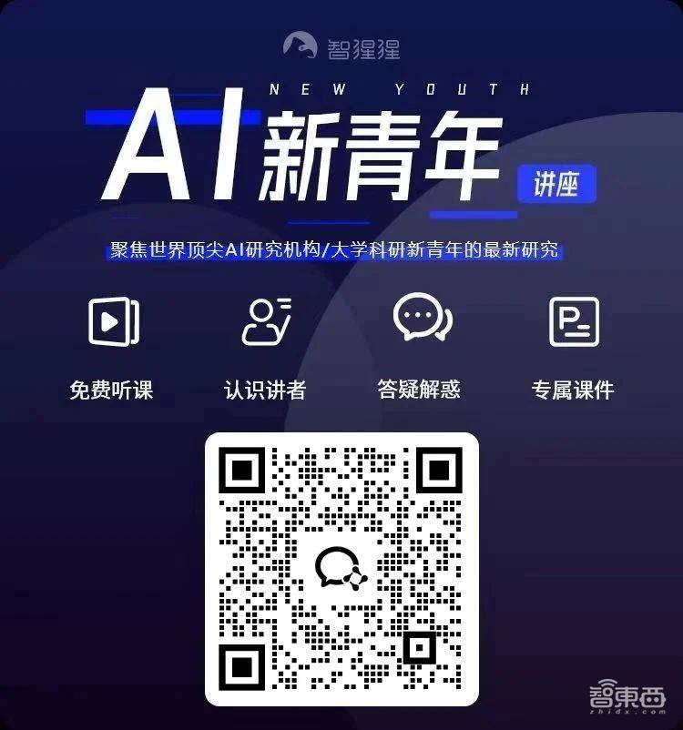 ECCV 2024 顏色生成新突破！首次解決文生圖擴(kuò)散模型中的顏色提示學(xué)習(xí)問題 | UAB博士后王凱講座預(yù)告