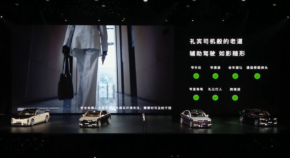 顶豪版101.8万!华为系最贵车开卖