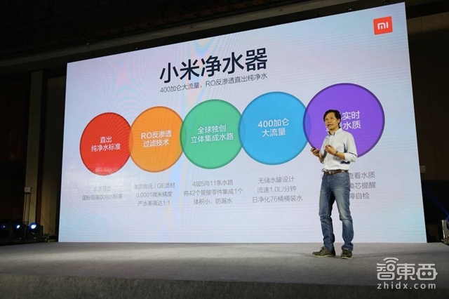 探访小米净水器顺德工厂:1/3的售价能造出同质的直饮水吗?