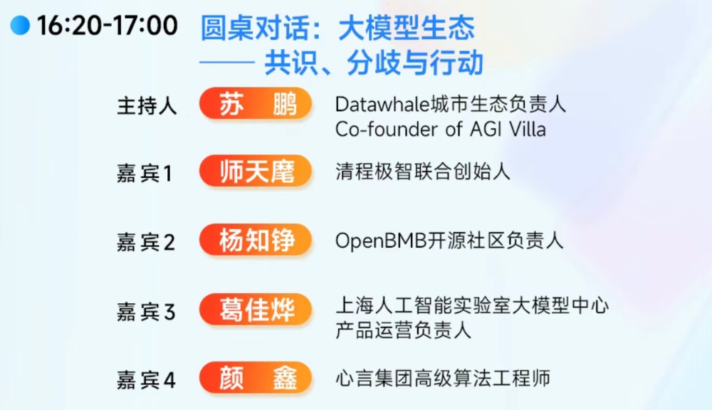 AIEC 2026明天北京开幕,打赢三场硬仗,Agent才能从试点走向规模化!