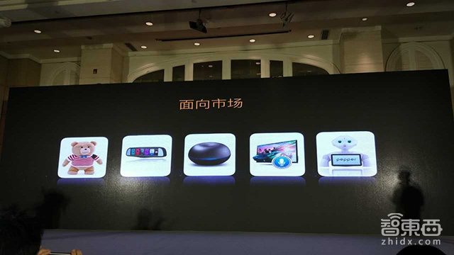 杭州国芯推语音AI芯片 让你的智能设备随处可用