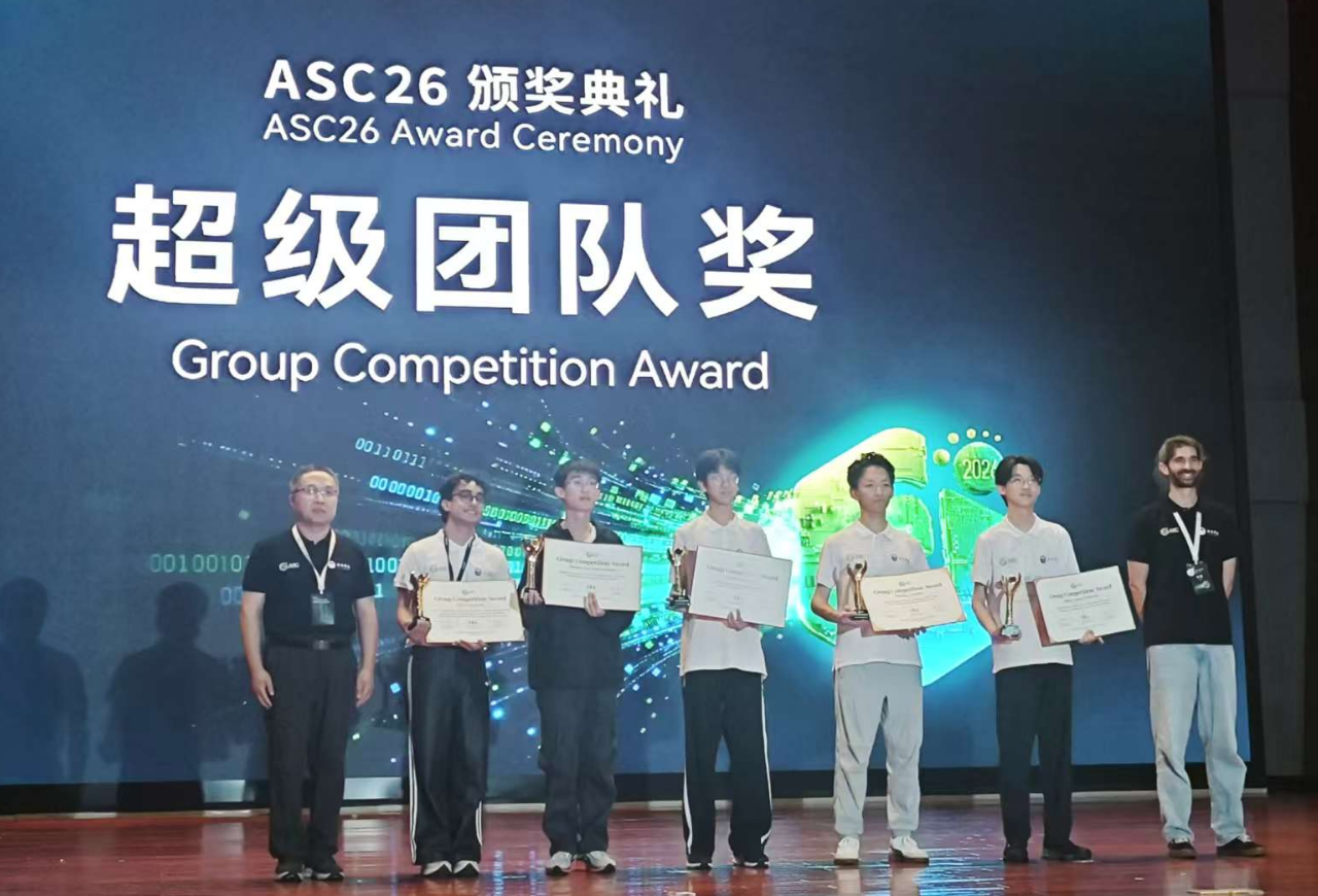 ASC26超算竞赛:北大清华获冠亚军,世界模型成赛题重点,AI Agent帮选手提效