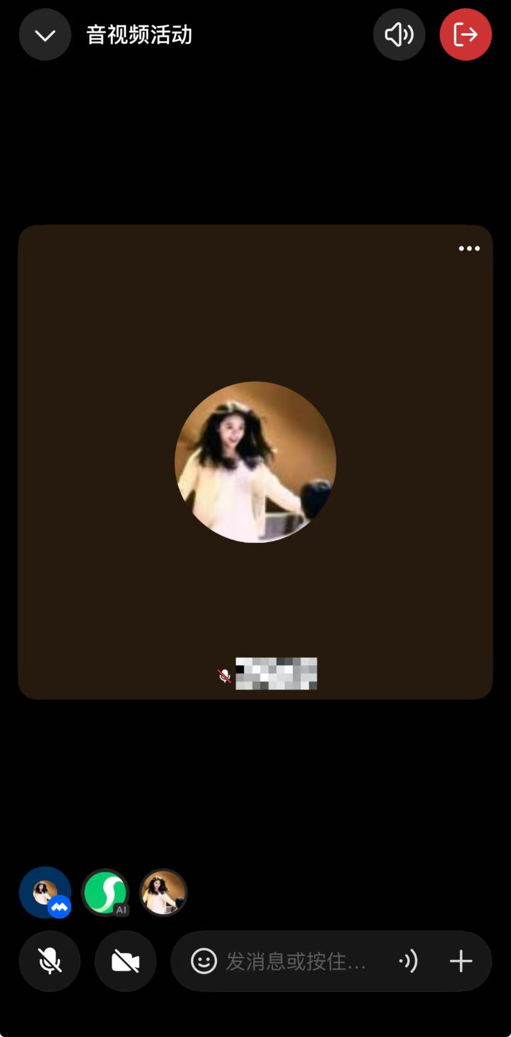 腾讯元宝可以建群了！我让它点评国足，它还真敢说