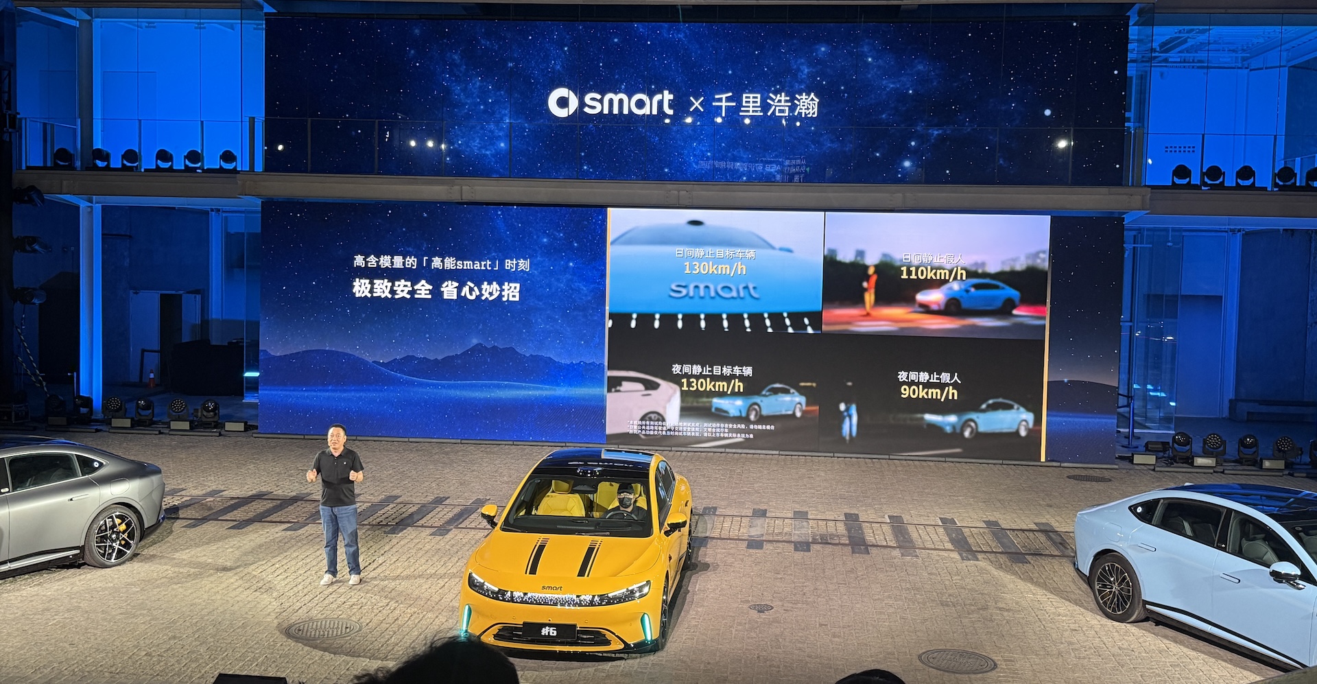 17.79万起！smart最大车型来了，标配激光雷达，续航1810km