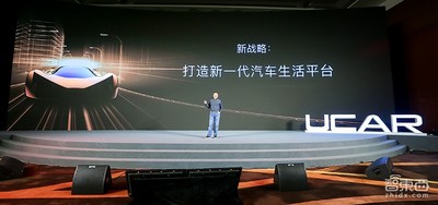 亚洲最大租车公司转型 陆正耀的10年战略讲了啥？