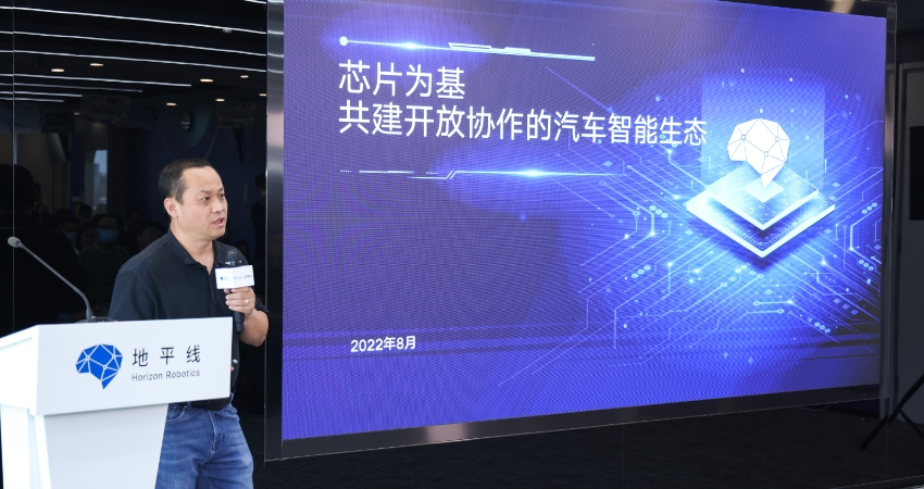 地平线已拿下70余款前装定点车型，征程5近期上车