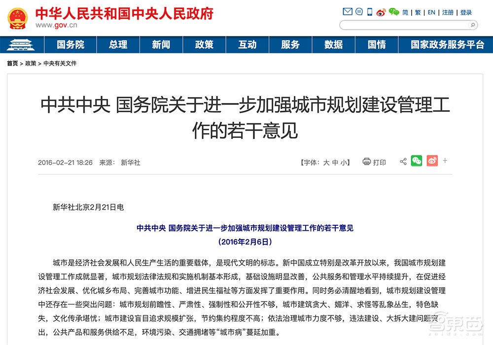 把AI嵌进你家墙壁!这条赛道火了,碧桂园恒大华为忙入局