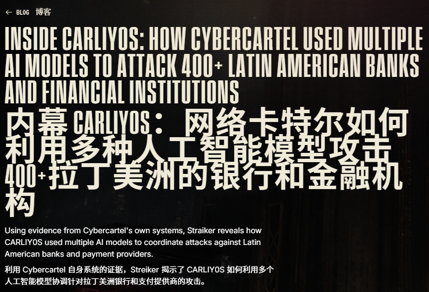 全球互联网经历“黑色十月”,这个中国AI在风暴来临前留了后手
