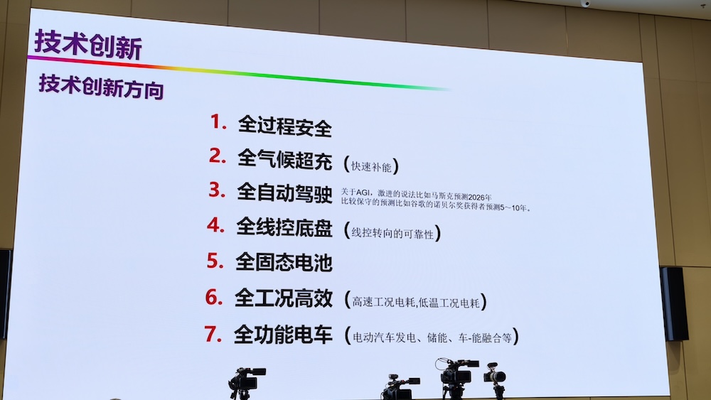 中科院院士预判固态电池十年内会更新三代！2035年新能源市占率超8成