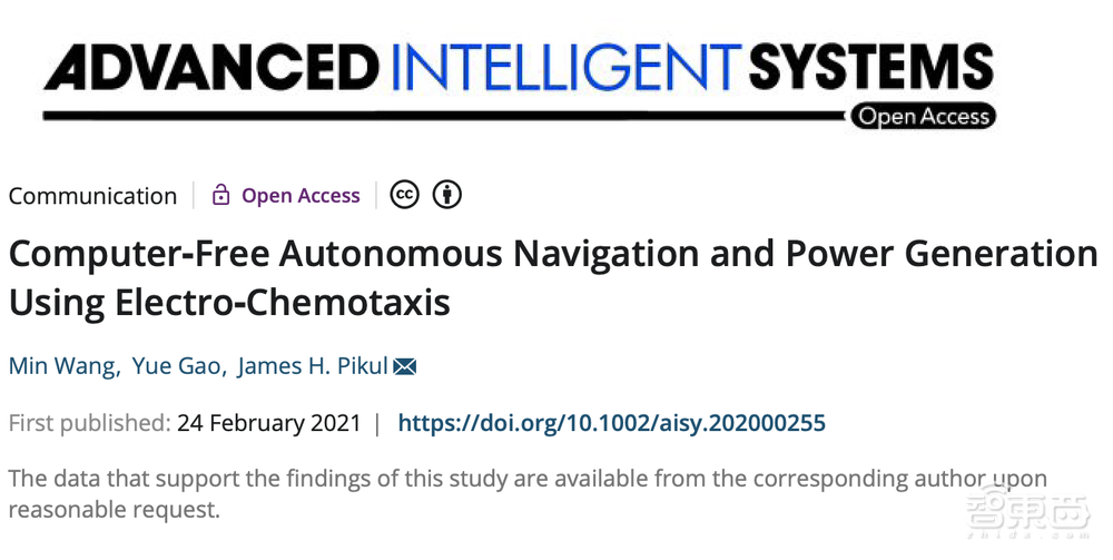 机器人“永动机”来了？“吃金属”获得动力，自己拐弯避障