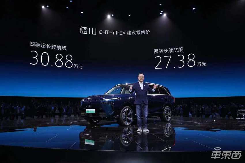 魏牌蓝山27.38万起售，“明抢”理想L8市场