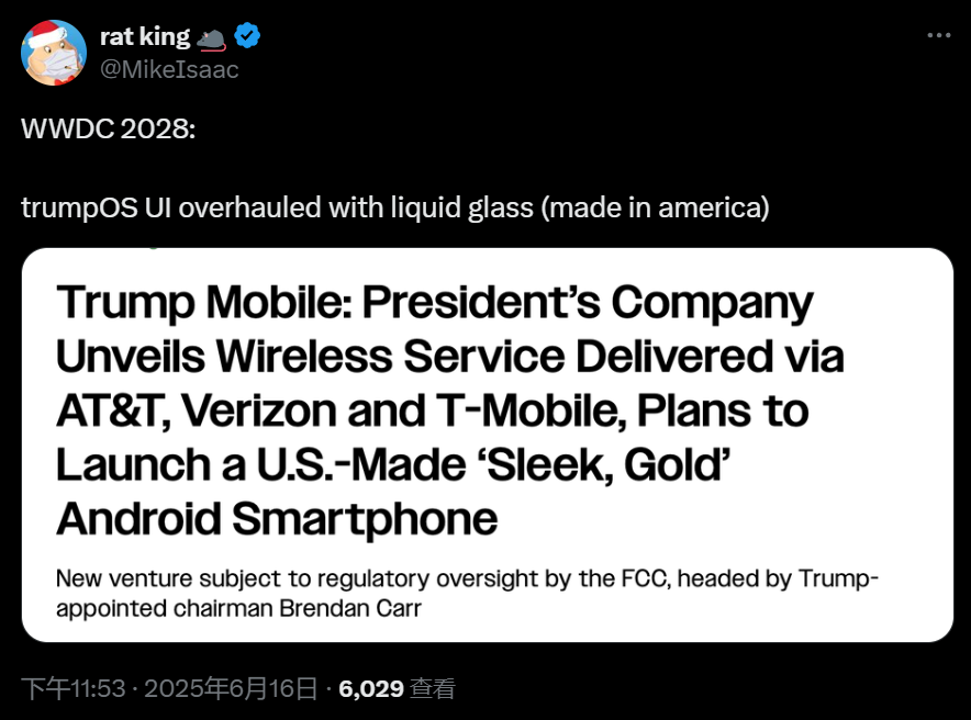 特朗普做手机了,产品跟罗永浩的撞名