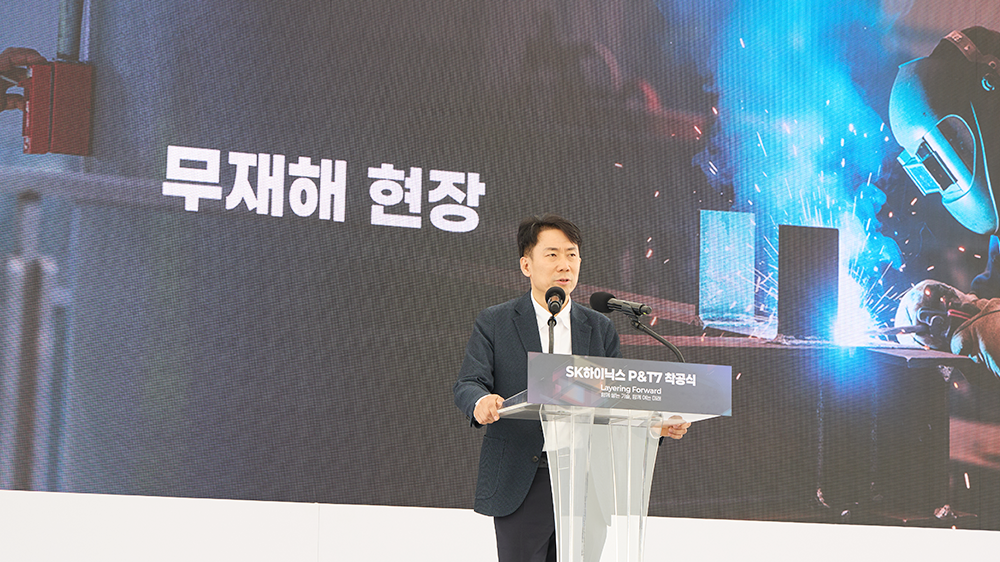 投资近900亿！SK海力士又建工厂，为HBM提供封装产能