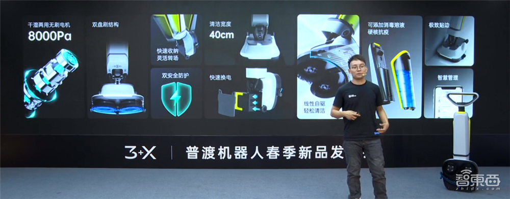 首款商用配送机器狗来了!普渡推出长胳膊的送餐机器人,还有专业洗地机