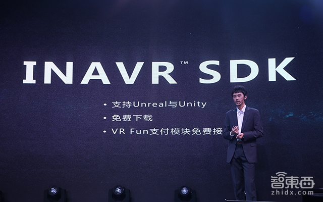 数娱科技发布最便宜的多人定位方案,售价3388元