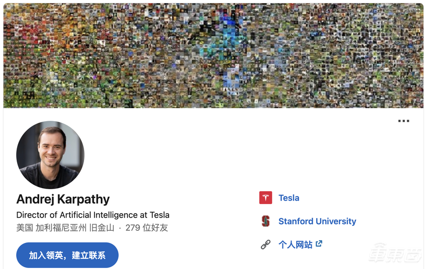 特斯拉自动驾驶大牛离职！马斯克：很荣幸和你共事