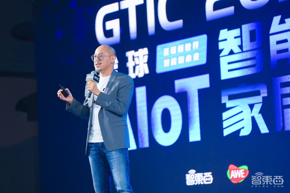 AIoT智能家居峰會(huì)燃爆上海，萬(wàn)字干貨解碼ChatGPT與Matter，濃縮十余位大咖演講