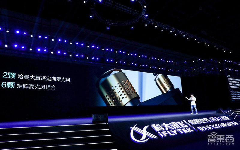 科大讯飞用AI颠覆录音笔行业:实时转写+分场景降噪+边录边译