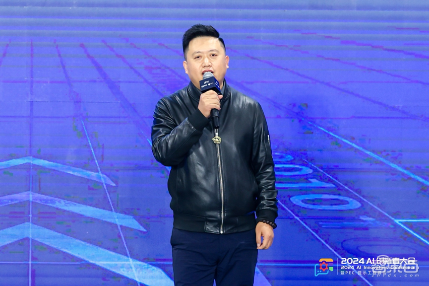 千人聚会、50万人围观,2024 AI创新者大会暨PEC·提示工程峰会顺利召开