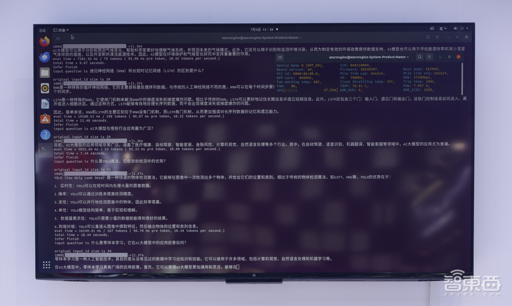 边缘大模型狂飙落地!清华系GPGPU惊艳WAIC,解读“六边形战士”处理器