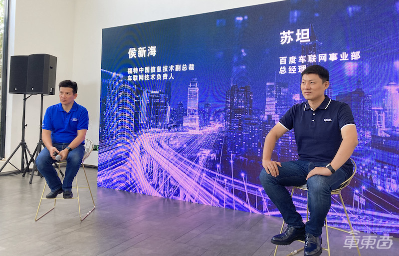 百度助力福特车联网升级 SYNC+系统交互次数近2亿，车路协同明年就绪