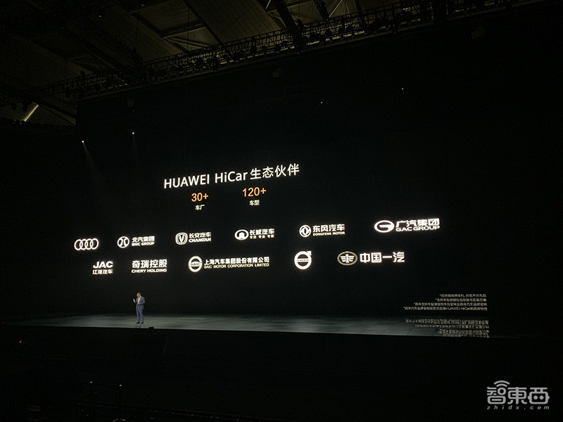 华为Mate30 5G版4999元起售,智慧屏、VR眼镜也来了!