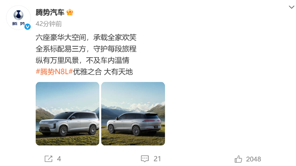 AUDI新车亮相，新款小鹏P7也来了！5月工信部“车展”重磅车型梳理