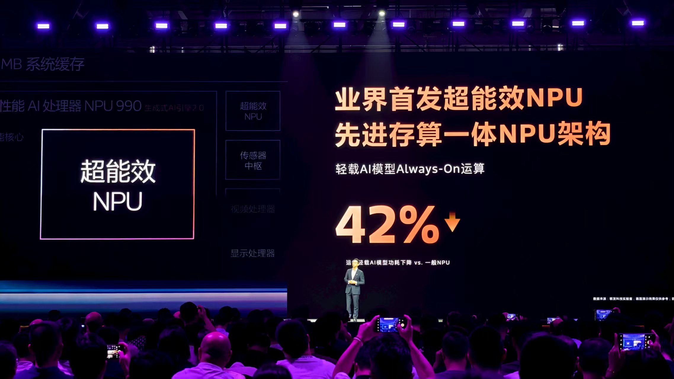 AI手机跑进新纪元,联发科成了端侧AI开门人