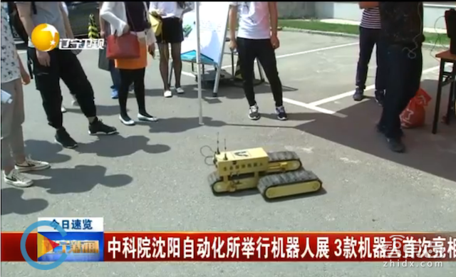 智东西晚报:北京网约车正式“持证上岗” 贾跃亭辞任乐视网总经理