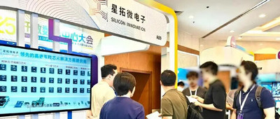 成都互联芯片龙头，启动IPO！