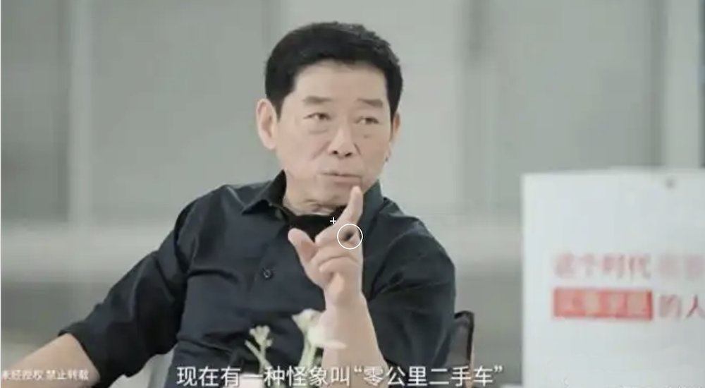 0公里二手车乱象曝光!新车打8折卖,工信部拟重拳出击