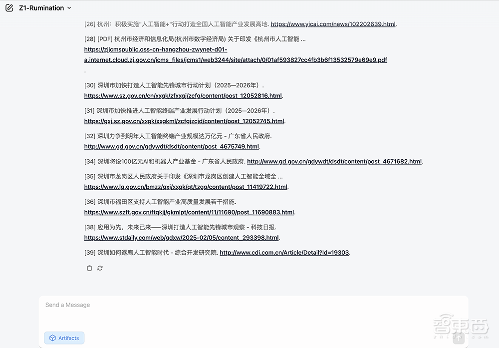 “大模型六小虎”首个IPO,来了!