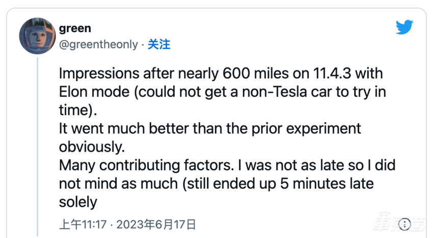 特斯拉FSD藏了个埃隆模式！被黑客挖出来了，激活就能体验L3