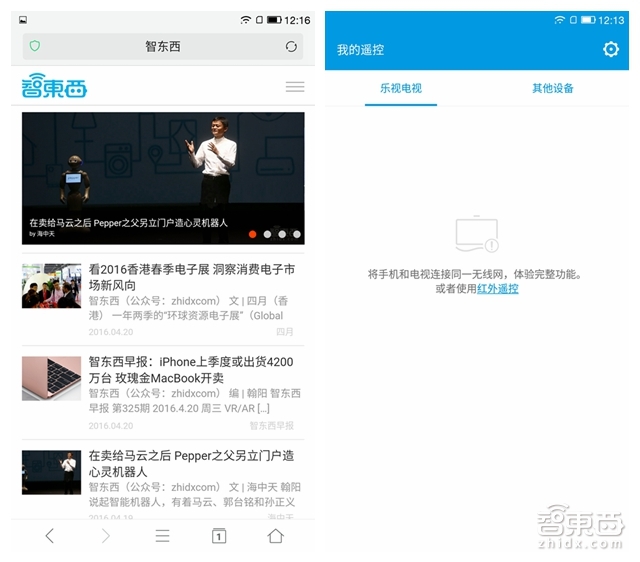 乐2发布 我们上手仔细研究了这款乐视第二代千元旗舰