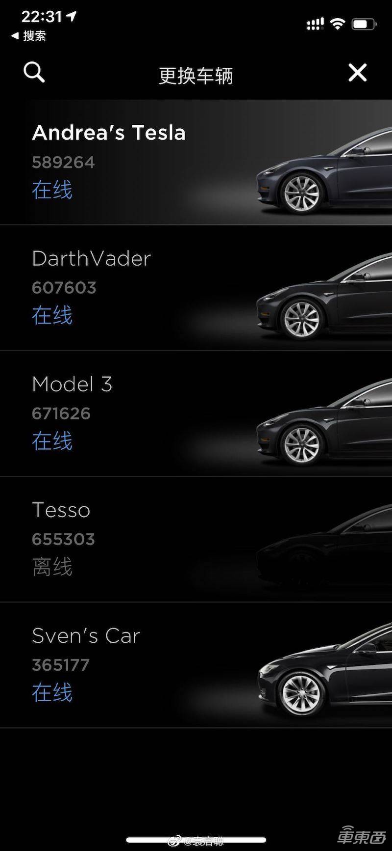 特斯拉买一辆“送”五辆?车主APP出现可怕Bug