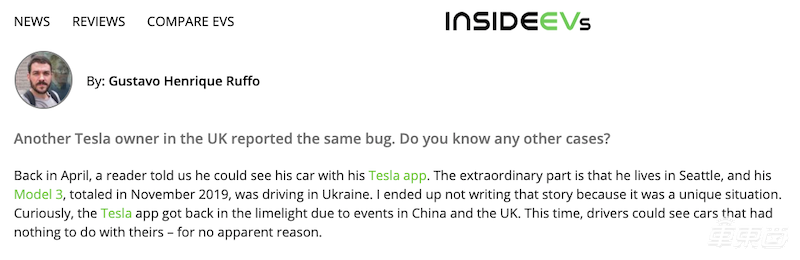 特斯拉买一辆“送”五辆?车主APP出现可怕Bug