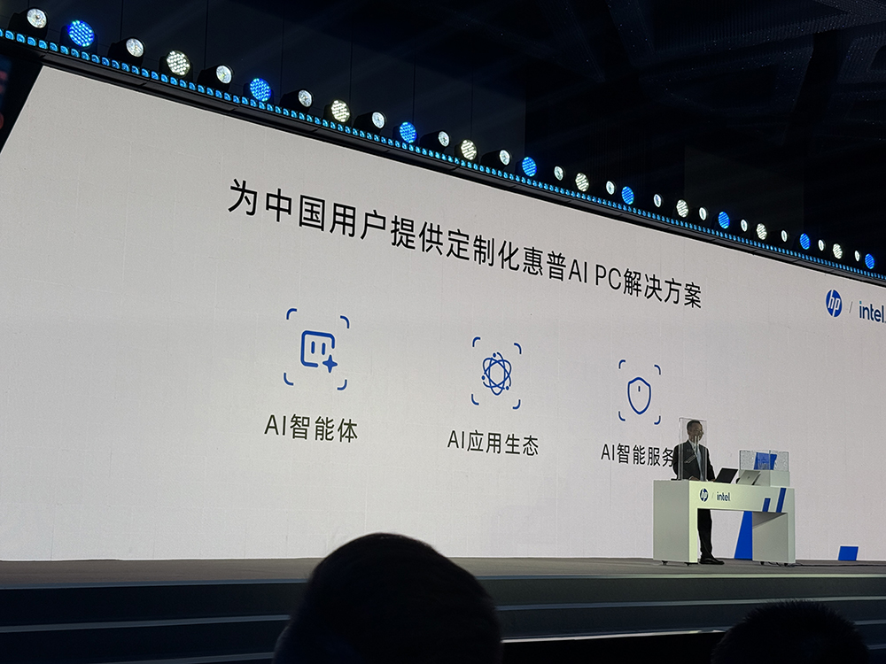 惠普甩出商用AI全家桶!AI PC轻薄高算力,AI工作站开箱即用,战AI智能体断网畅玩