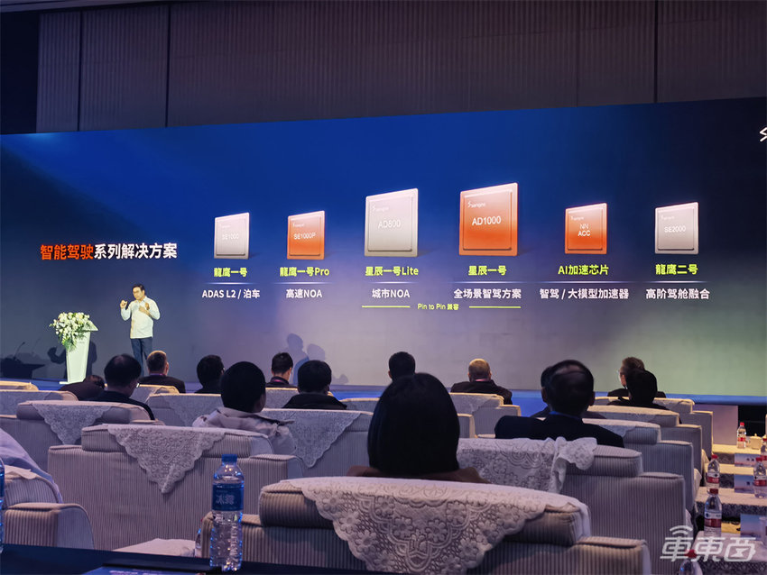 对话芯擎CEO汪凯:今年有望冲击IPO,汽车芯片企业最终不超过三家