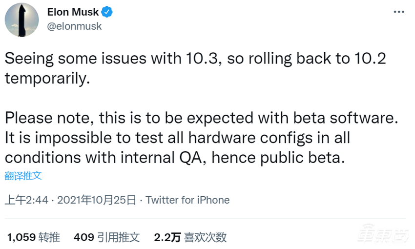 特斯拉自动驾驶系统再更新:为交通感知巡航功能增加提示音