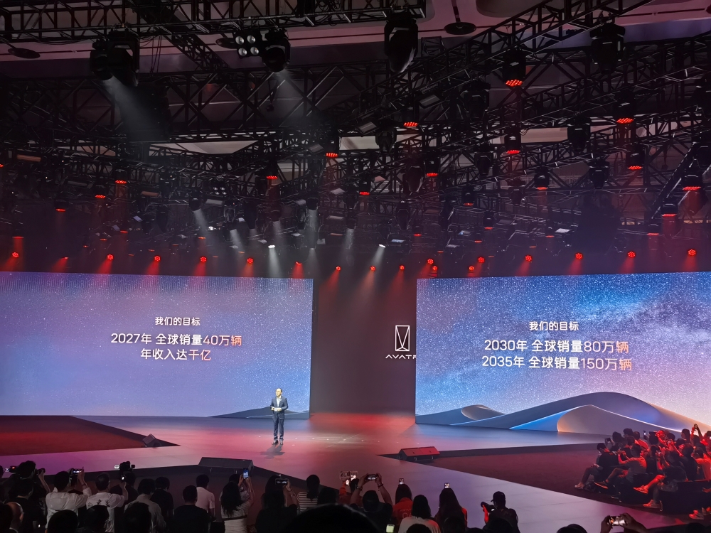 阿维塔06杀入20万以内!标配华为智驾,2027年冲击40万销量