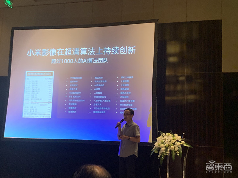 手机像素大战再次开启!小米联手三星将推6400万/1亿像素手机,首搭Redmi