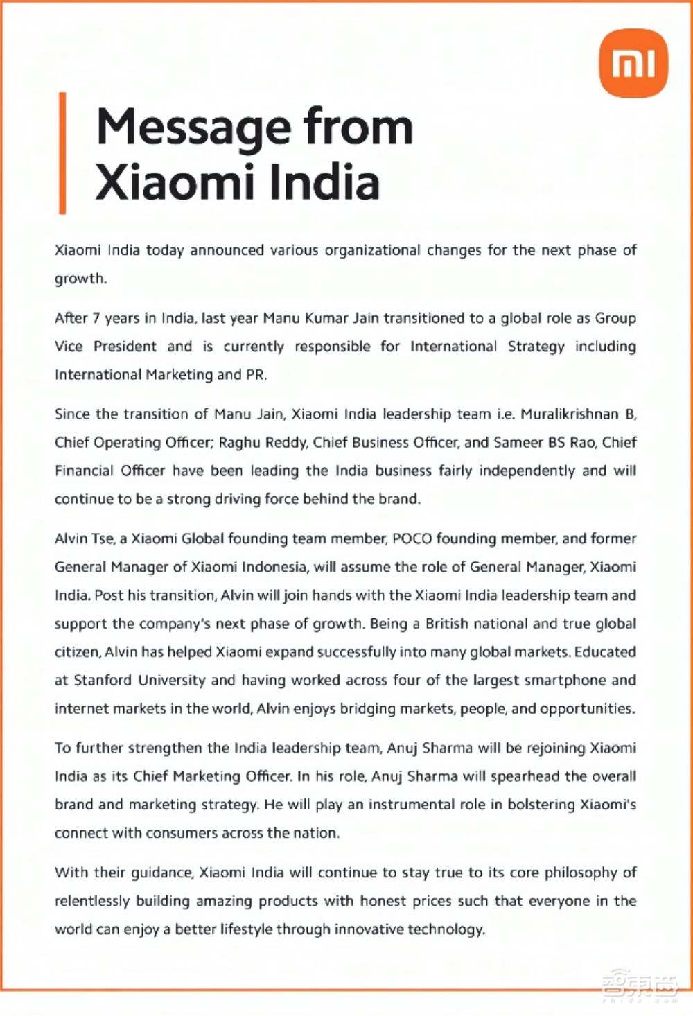 小米印度一把手換帥！八年老將退隱，小米玩不轉(zhuǎn)印度了？