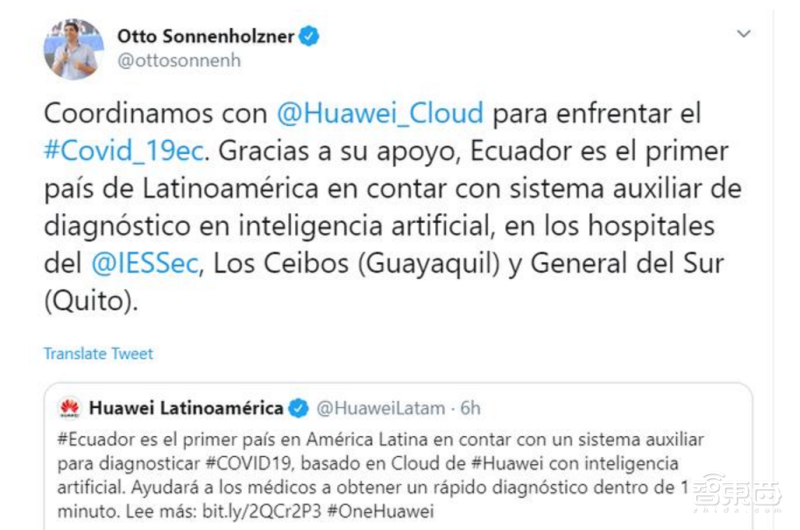 全球新冠肺炎确诊过百万,华为云启动全球抗疫行动