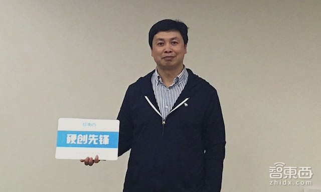 硬创先锋周宏伟:解密小鸟看看的“分体式”VR一体机