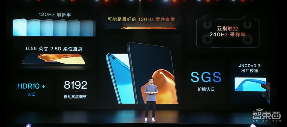 一加杀入中端机市场!9R联手迪迦奥特曼,2999元的骁龙870来了