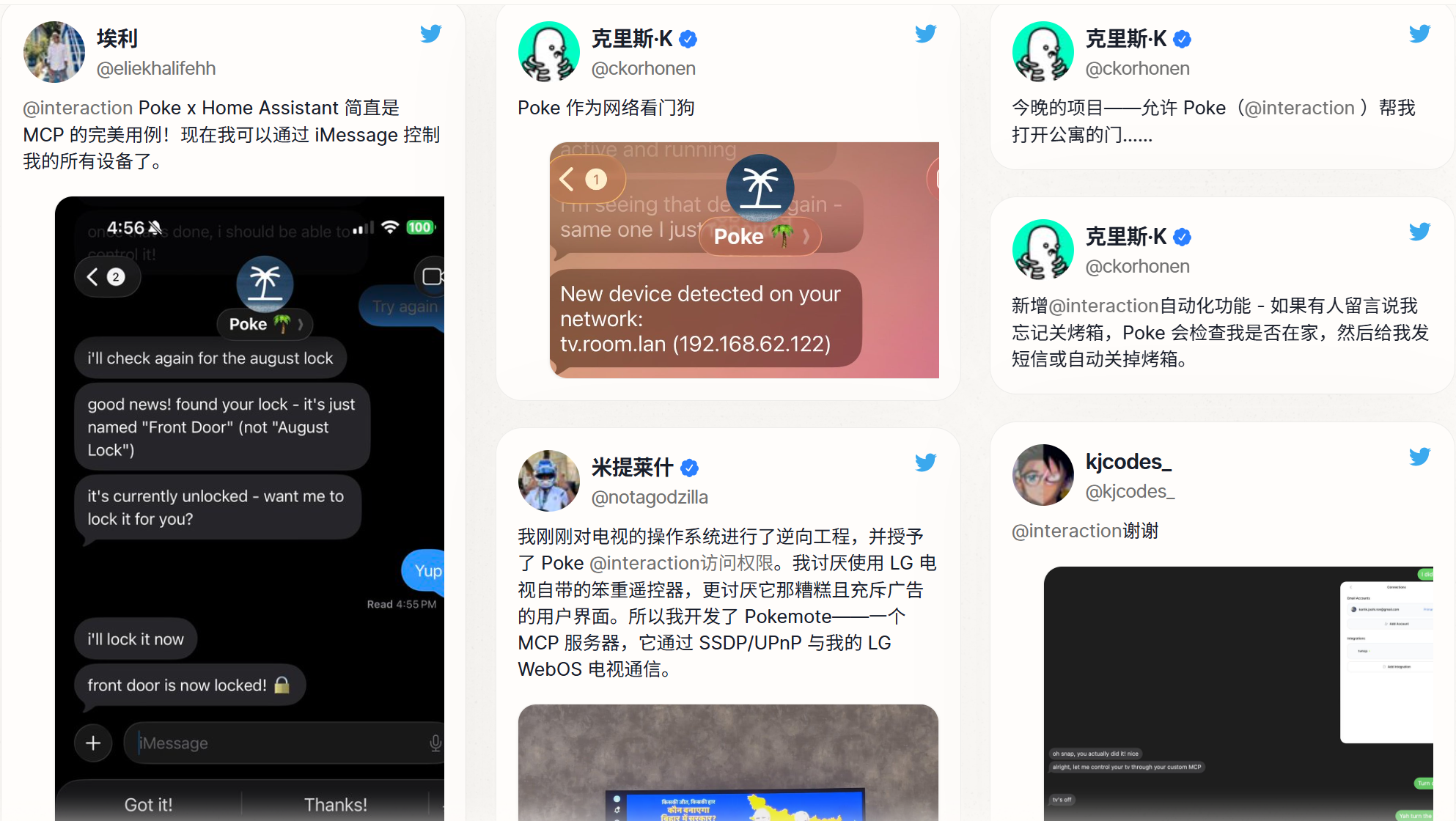 超80万网友围观！10人团队造AI工具，一条短信就能使唤智能体干活