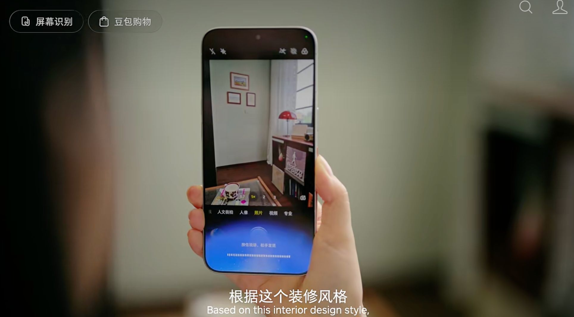 豆包手机助手正式版突然官宣,跨App办事能力暴涨,努比亚新机首发
