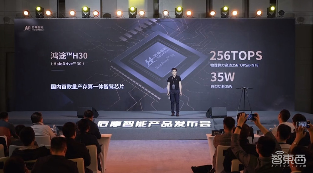抢滩下一代AI芯片!后摩智能推出存算一体智驾芯片,最高物理算力256TOPS
