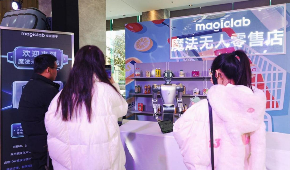 江苏人形机器人要上春晚了！拟推进IPO