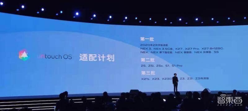 vivo首推双组网5G手机X30！搭三星旗舰芯片，16～135mm黄金焦段四摄